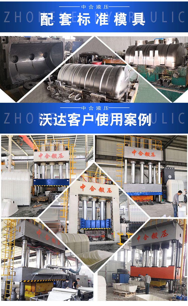 玻璃鋼化糞池液壓機(jī)模具及客戶(hù)現(xiàn)場(chǎng).jpg