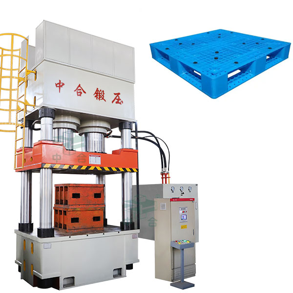 塑料托盤成型液壓機.jpg
