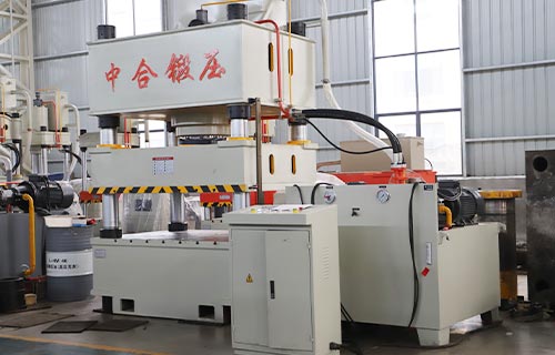 滕州中合鍛壓四柱液壓機(jī)：工業(yè)效能先鋒，鑄就企業(yè)競爭力新高度